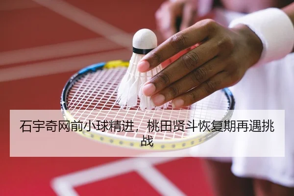 shi-yu-qi-wang-qian-xiao-qiu-jing-jin-tao-tian-xian-dou-hui-fu-qi-zai-yu-tiao-zhan-2-134.jpg