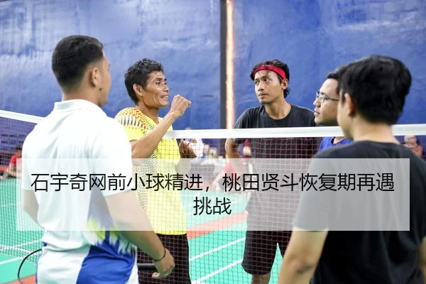 shi-yu-qi-wang-qian-xiao-qiu-jing-jin-tao-tian-xian-dou-hui-fu-qi-zai-yu-tiao-zhan-3-357.jpg