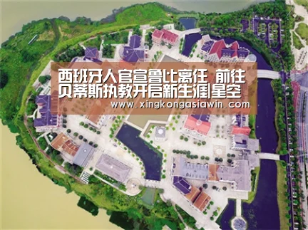 西班牙人官宣鲁比离任 前往贝蒂斯执教开启新生涯|星空体育(图2) 星空电竞